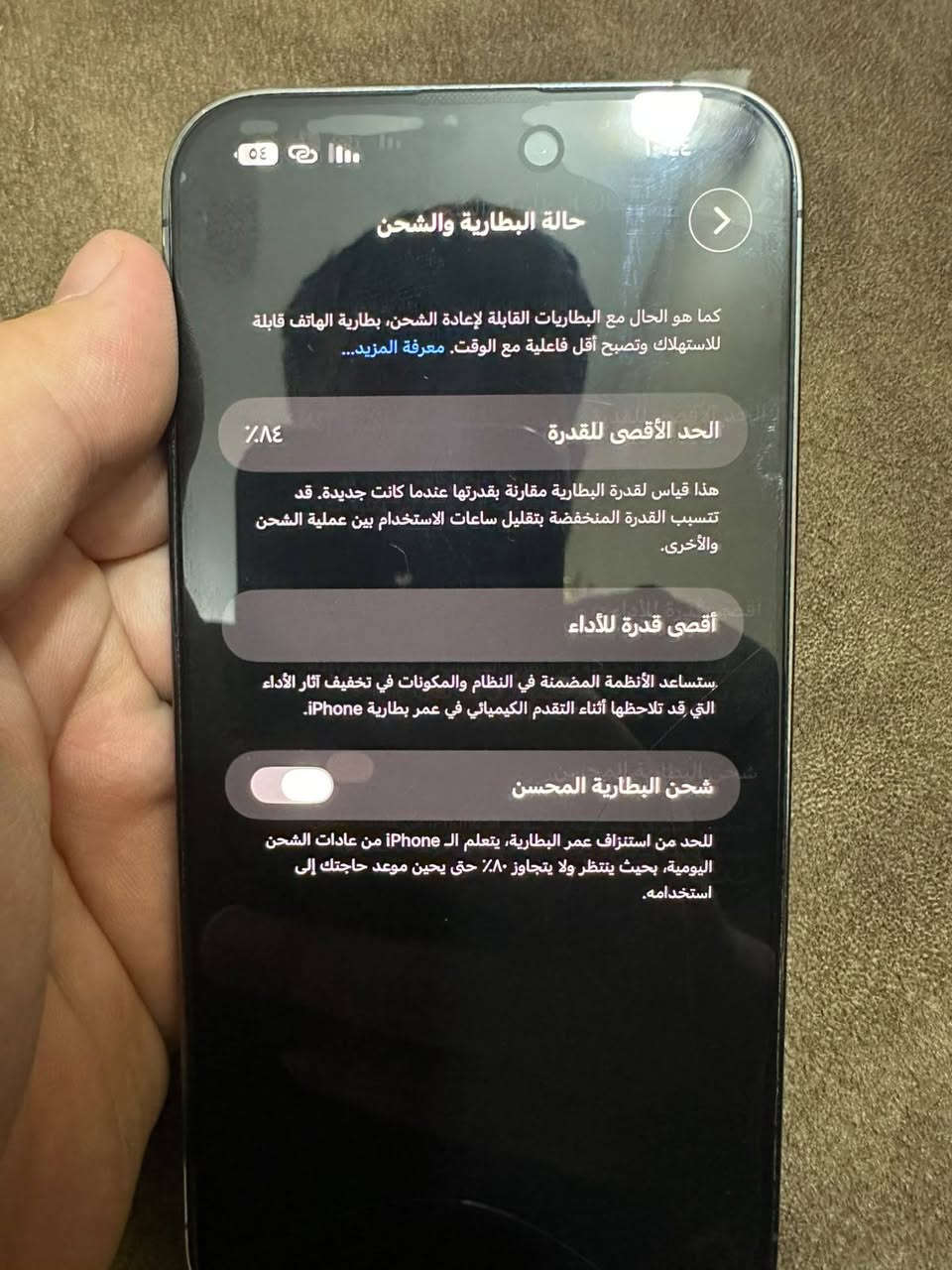ايفون 14 برو ماكس تلفون نضيف جداً اللون بنفسجي تحديث اخير بطاريه 84%
ذاكره 256
شرق اوسط عربي  نموذج A/A تواصل هنا ***********
سعر خاص
