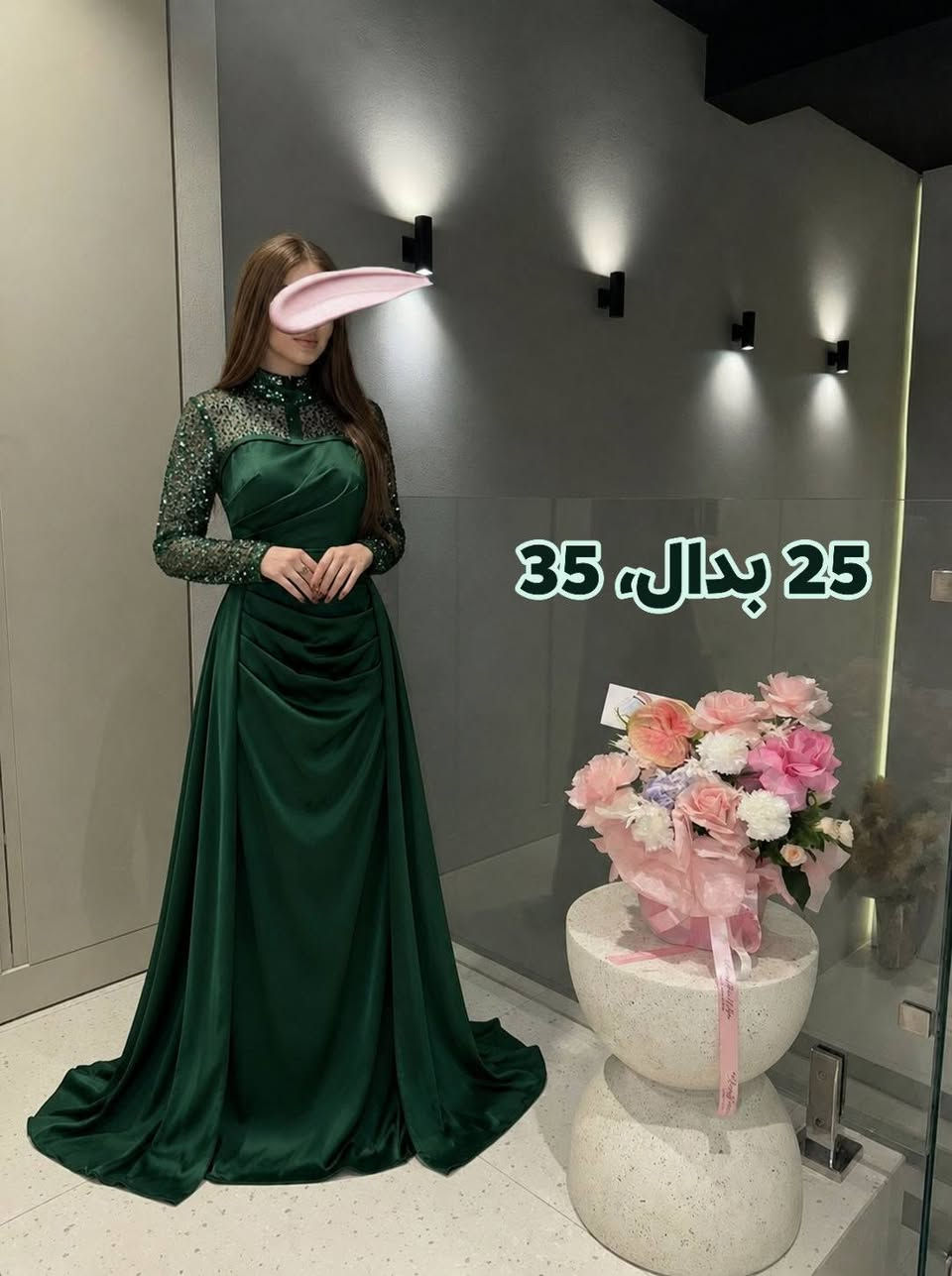 فساتين سهره متنوعه كوالتي  سعر قطعه 25 
جديد غير مستخدم فحص بوجود مندوب 
توصيل 5 كل محافظات


**إذا كنت صاحب هذا الإعلان وتريد حذفه لأي سبب، رجاءا أرسل رسالة إلى الدعم الفني**