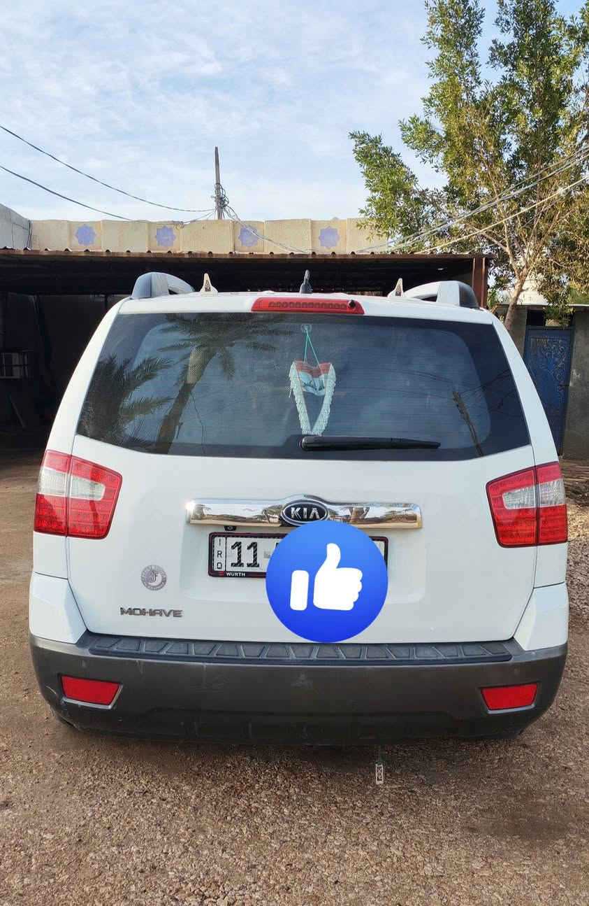 السلام عليكم أحبتي الطيبين
كيا مهافي للبيع 7 راكب موديل 2012 ابيض مكفوله كفاله عامه حتى الدعاميات مداور ثاني يوم  سنويه لل 27 رقم  بغداد الرقم الانكليزي  دفع ثنائي محرك 3800 مكفول
دواخل السيارة بيجي وصاج مابيها نقص ابد. 
فتحه بالسقف
4 اطارات جديده
تبريد 3 قطع ثلج
حساسات خلفيه
شاشه داخليه HD
كامرا خلفيه بالمرايه
كرسي تحكم كهربائي
تغليف الارضيه جلد طبيعي
تحكمات استيرن
اناره داخليه لد
مرايه الزاويه الميته عدد 2
اضائه خلفيهةخارجيه بوليسي
ماشيه 164 كليو متر حقيقي
للاستفسار الاتصال على الرقم ***********
مكان السياره السماوه الرميثه بني احجيم
