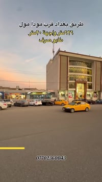 كركوك • تجاري • ٦٢٦م