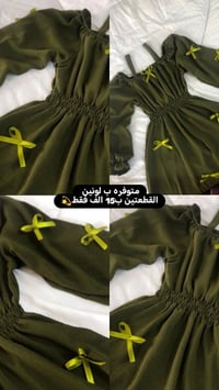 تخفيص • قطعتين • قطع قليلة