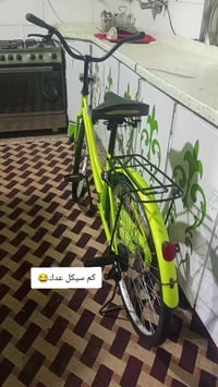 بسكليت • ممكن تفاوض