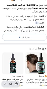 جديد • اصلي • سعر مناسب