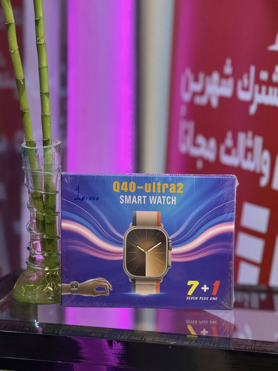 وفرنا لكم أقوى كولكشن لسماعات البلوتوث:
✅ سماعات طوق (عملية، بطارية قوية، وعمر طويل).
✅ سماعات إيربودز لاسلكية (أناقة، خفة، وصوت محيطي واضح).
🔥 الأسعار؟ مناسِبة للكل وتنافسية!
📍 موقعنا: حي القوسيات - مدخل أسواق أبو علي - مقابل جامع جبل أحد.


**إذا كنت صاحب هذا الإعلان وتريد حذفه لأي سبب، رجاءا أرسل رسالة إلى الدعم الفني**