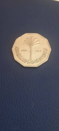 دينار عدم الانحياز • نضافة عالية