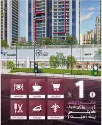 مجمع 5 جيتس دهوك • ١١٠م • ٢ غرف