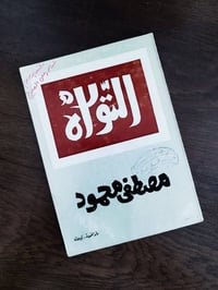 كتب • التوراة • كتب اصلية • كتب دينية • كتاب التوراة