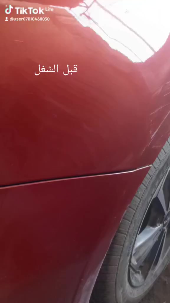 تعديل بارد شرط ترجع شركة بدون فتح طريقت البي ديار ***********
