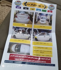 افيو ٢٠١١ • خليجي • كفاله عامه