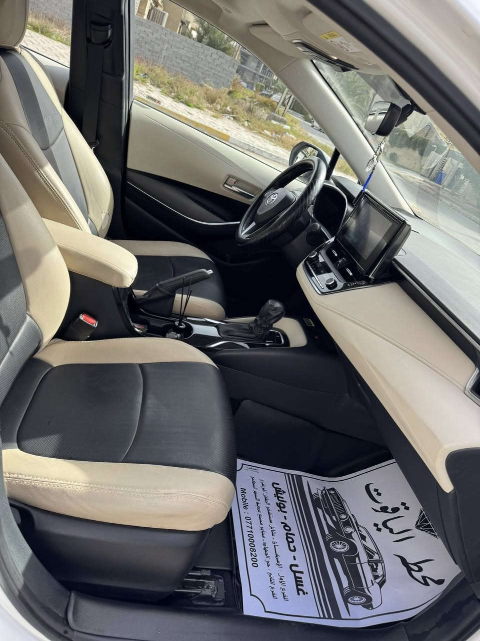 كورلا ٢٤ بانزين ساز  ضمان. سنتين او ٤٠ الف كيلو فول مواصفات شاحن وايرليس وجنح صندوق اصلي  وسلايد روف وداخل اوف وايت واشاير بالمري ورقم بغداد باسمي ماشيه  
٩ الاف  .. مكفوله ماعدا رصعات بالقمارة والصندوق حالوب  السعر ١٩٤ ورقة  بيها مجال حك الجيه .. مكان السيارة المنصور 
***********
