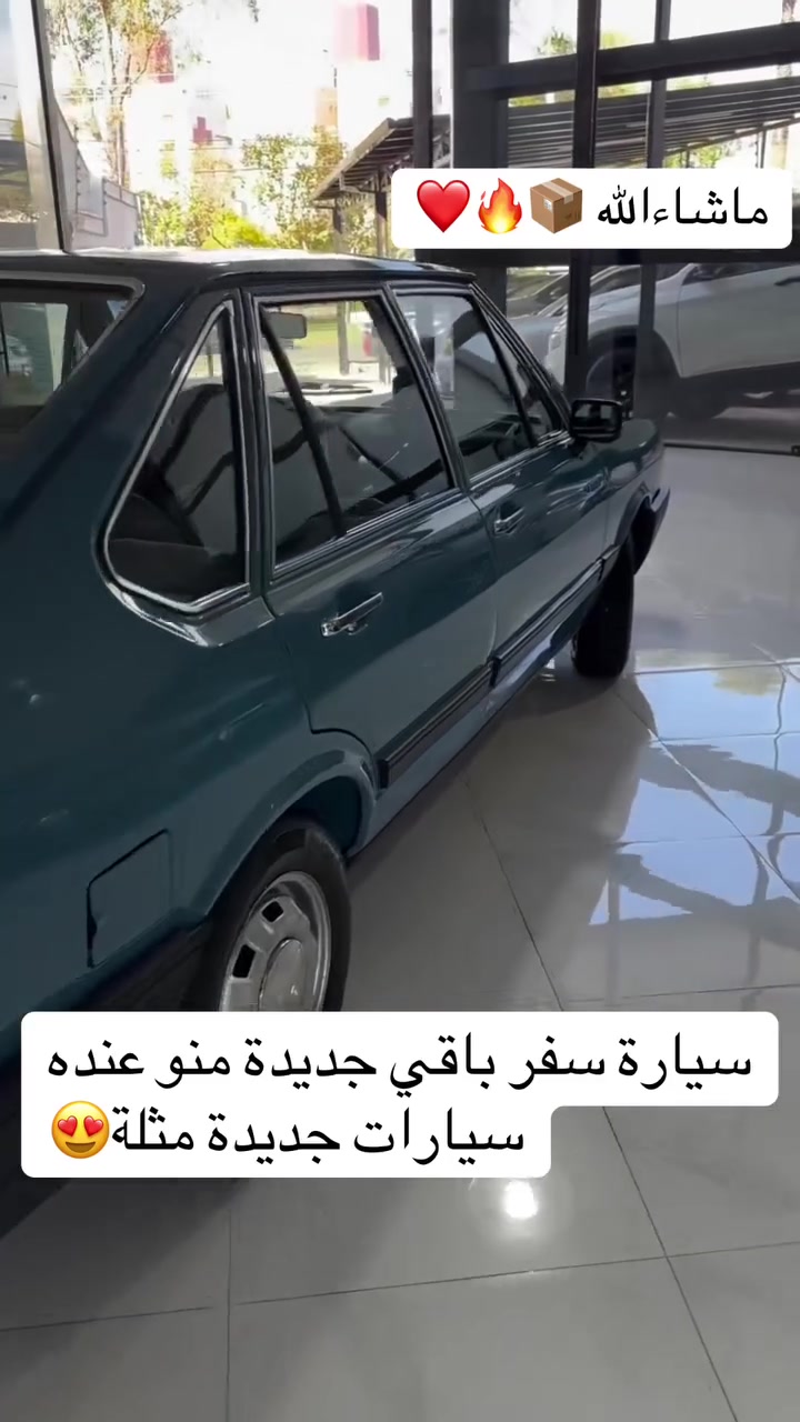 الجمال والاناقه والرقي والمتعه في القياده تجدوها في سيارة برازيلي


**إذا كنت صاحب هذا الإعلان وتريد حذفه لأي سبب، رجاءا أرسل رسالة إلى الدعم الفني**