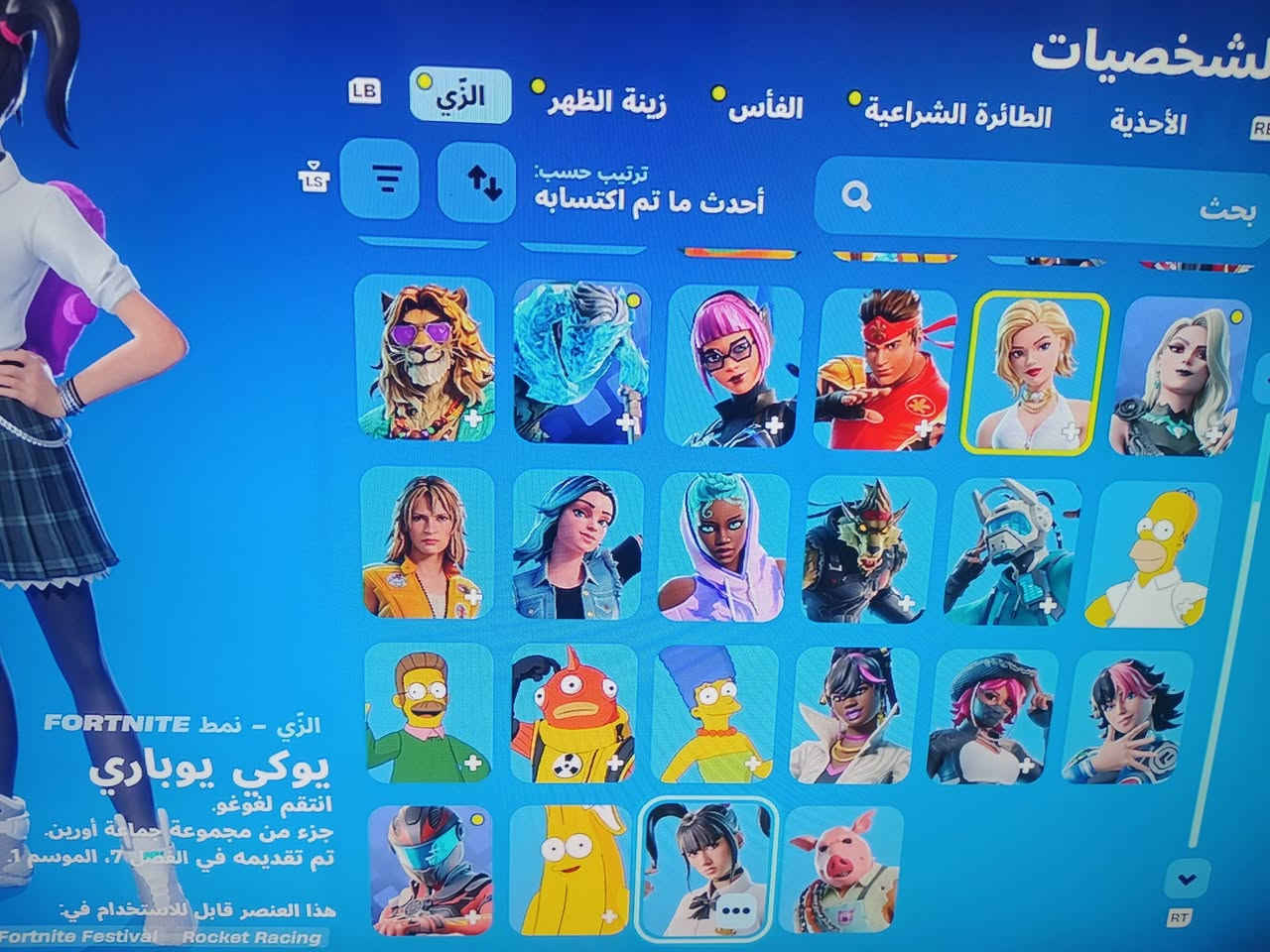 سلام عليكم
حساب xbox للبيع 
يحتوي على؛ 
رزنت ايفل 4 ريميك
رزنت ايفل 4 العاديه 
بي حساب فورت نايت بسيط 
كله هذا 20 الف 
ضمان مده الحياه 

🎈ملاحضه:  بس رزنت ايفل 4 ريميك ب 30


**إذا كنت صاحب هذا الإعلان وتريد حذفه لأي سبب، رجاءا أرسل رسالة إلى الدعم الفني**