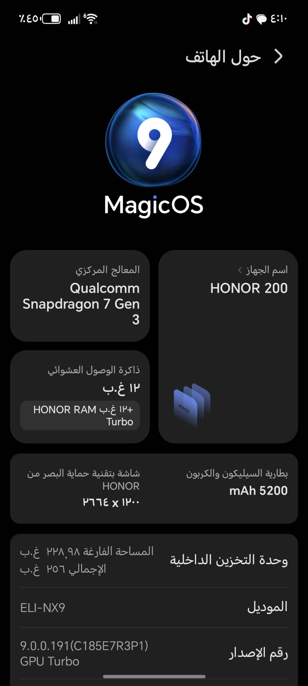 للبيع: هاتف Honor 200
الذاكرة: 256GB
الرام: 12GB + 12GB (افتراضي)
الجهاز نظيف جدًا، استعمال شهرين فقط
كلشي شغال تمام
بصمة واتصال ممتازة
مفرمت ومحدّث
سبب البيع: غير متعوّد على النظام
الملحقات: الكارتونة + الحافظة
السعر: 300,000 دينار عراقي
الموقع: بغداد – البلديات
ماكو توصيل
التواصل: واتساب أو ماسنجر
📞 ***********