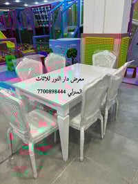 معرض دار النور • اثاث منزلي • طقم سفرة