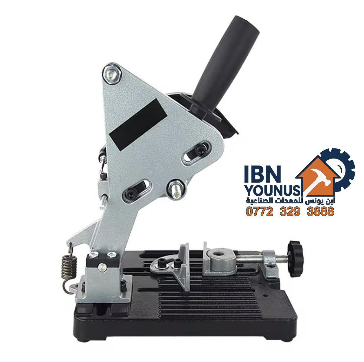 قاعدة تحويل الكوسرة الى كتر 
السعر 15 الف
للحجز والاستفسار راسلنا واتساب بالضغط على الرابط : 
‏https://wa.me/message/DY4ON2U2AVXEN1 
عنواننا : بغداد - البنوك - حي الطاقة  
رابط الموقع  : https://waze.com/ul/hsvztfx5n0 
يوجد توصيل لجميع محافظات العراق ***********
