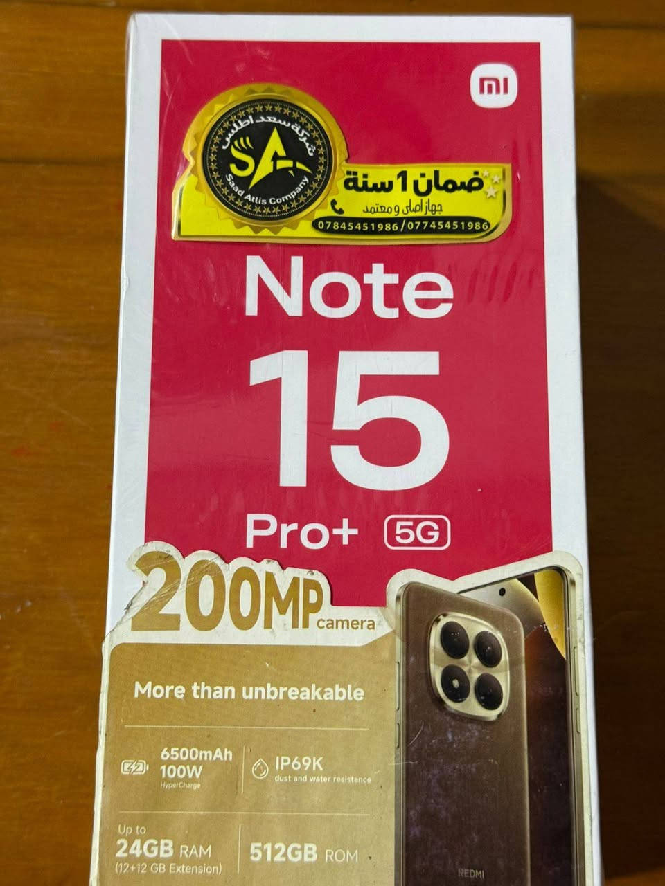 ريدمي نوت15برو بلس 
ريدمي نوت 15 برو بلص
الذاكره 512
الرام 12
مستخدم 4 ايام
ملحقات كامله 
السعر 550
لون جوزي
المكان البصره القبله حي القائم 
***********
