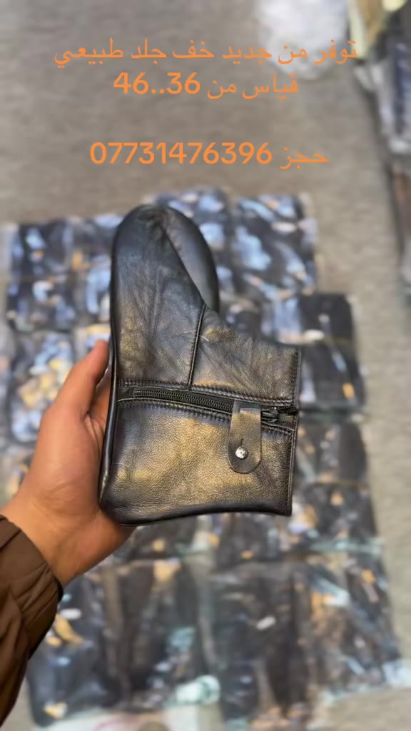 قياسات اخيره 
12 الف فقط جلد طبيعي


**إذا كنت صاحب هذا الإعلان وتريد حذفه لأي سبب، رجاءا أرسل رسالة إلى الدعم الفني**