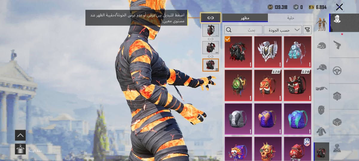 حساب بوبجي للبيع. وجة الوجة فقط. لا تجين وسيط. لو سلمني الحساب وحولك فلوسك ماتمشي يمي ولا تعب نفسك.  وتفاصيل. ع الواتس. تعال ونتفاهم. رقمي هذا ***********
