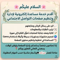 تواصل مع عبر رقم الهاتف ع الواتساب فقط 07750538470