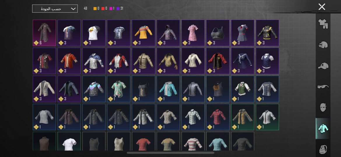 سلام عليكم شباب وبنات حساب ببجي اراوسه بحساب ببجي غيره هم زين الحساب مستوء59 بعد كيم ويصير60 اليريد يجي خاص ويدلل❤️❤️


**إذا كنت صاحب هذا الإعلان وتريد حذفه لأي سبب، رجاءا أرسل رسالة إلى الدعم الفني**