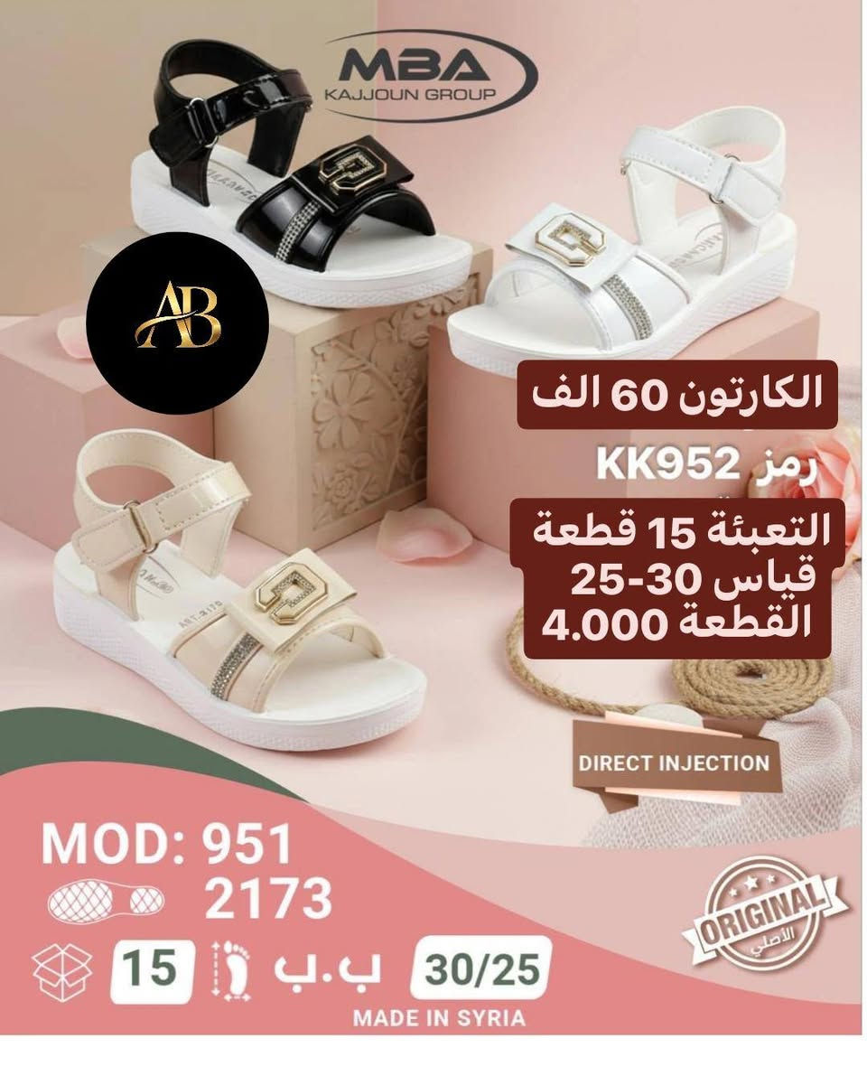👟 جملة أحذية فقط
📩 راسلنا للطلب خـاص او  واتساب 
https://wa.me/9647745677378
قنــــــــــــــاة تلــــــــــــكرام 
https://t.me/AbnBaquba


**إذا كنت صاحب هذا الإعلان وتريد حذفه لأي سبب، رجاءا أرسل رسالة إلى الدعم الفني**