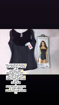 مشد كولومبي • أبو السحاب • تنحيف