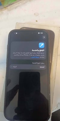 آيفون ١٦ برو ماكس • نضيف جدا • غزاليه شعله