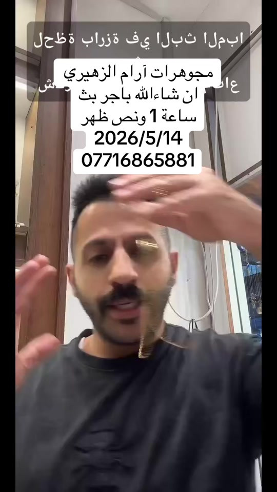 #مجوهرات #ارام #الشعب_الصيني_ماله_حل😂😂 


**إذا كنت صاحب هذا الإعلان وتريد حذفه لأي سبب، رجاءا أرسل رسالة إلى الدعم الفني**