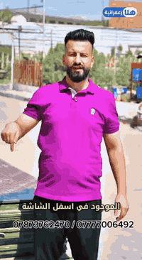 يسرنا ان نعلن عن توفر كافة أنواع الحديد الصناعي بمختلف القياسات والسماكات ومن مناشئ عالمية رصينة وبجودة عالية
بغداد - الزعفرانية - مجاور جامع الصدرين - مقابل شارع الاسعاف الفوري
للاستفسار الاتصال على الأرقام التالية:
***********
***********
بآدارة : محمد الكعبي
