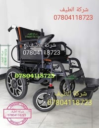 🔺عرض تكسير وتحطيم الاسعار 🔻🔱💥📢                         💥  شركة الطيف ل...