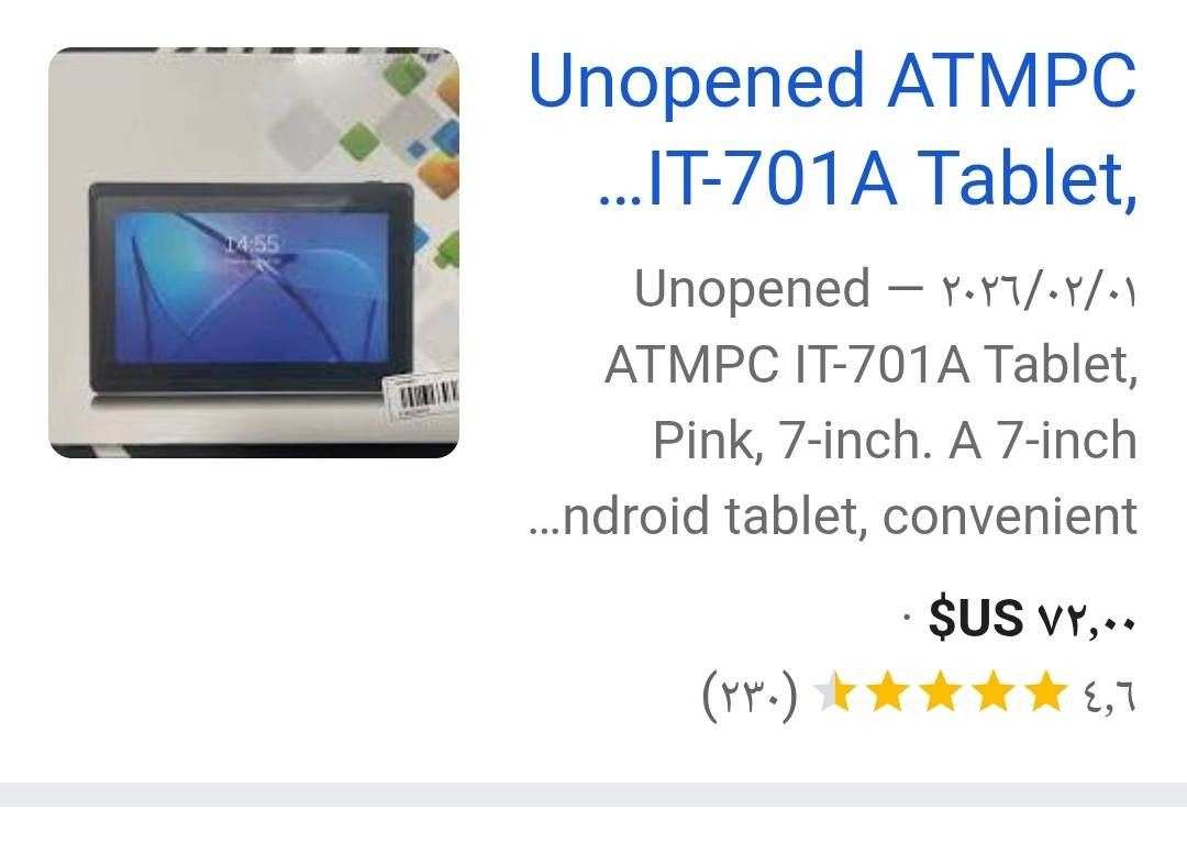 جزء من لايڤ بضاعة أوربية


**إذا كنت صاحب هذا الإعلان وتريد حذفه لأي سبب، رجاءا أرسل رسالة إلى الدعم الفني**