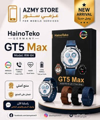 هاينو تيكو • ساعة ذكية • سمارت واتش • HainoTeko GT5 Max • ساعة بلوتوث ...