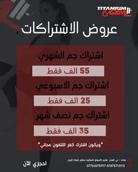 ✨🔥 عرض خاص ومحدود 🔥✨ إذا تريدين جسم مشدود وثقة أعلى بنفسك… هسه وقتك تب...