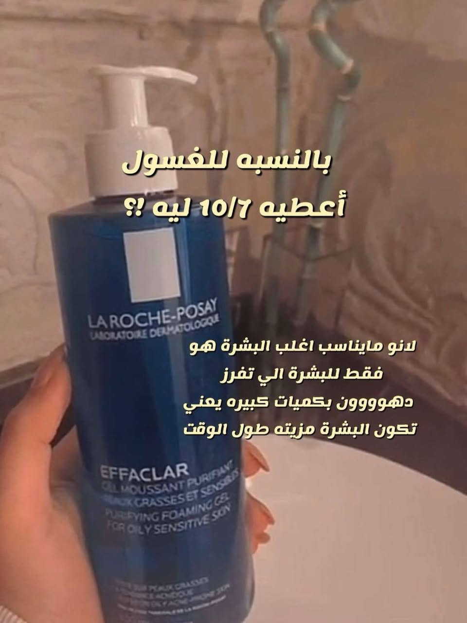لدينا توصيل داخل العراق
حجز والاستفسار راسلينا خاص 😌🤍


**إذا كنت صاحب هذا الإعلان وتريد حذفه لأي سبب، رجاءا أرسل رسالة إلى الدعم الفني**