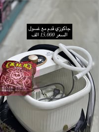 الانارة الذهبية • جملة ومفرد • انارة وكهربائيات