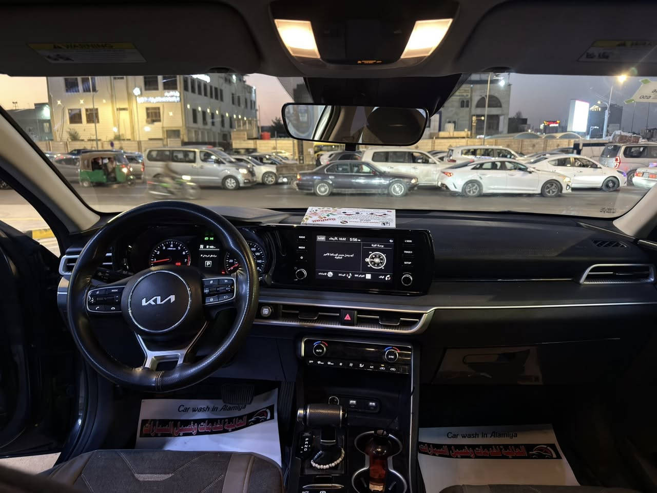 K5 موديل 2021
وارد امريكي (صور الحادث مرفقه بالمنشور)
رقم اربيل سنوية ل2028
المواصفات LXS
بصمة
محرك 1600 توربو
كامرا خلفيه دواره 
كامرا نقطه عمياء خلفيه 
تحديد مسار 
قياده مساعده
فول تحكم استيرن
شاشة اعطال 
حساس اطارات
شاشه كبيره (كاربلي وايرلس)
كشنات مخمل
ناقل حركة (كير) 8 نمر
دخول ذكي 
تشغيل عن بعد
رادار خلفي 
رادار جابني للخطر
سايدبريك(hand break) بصمة
انطمه قياده eco,sport,comfort
ماشيه 84 الف كيلومتر

السعر 158
واتساب ***********
هاتف ***********
السياره موجوده بالبصرة
