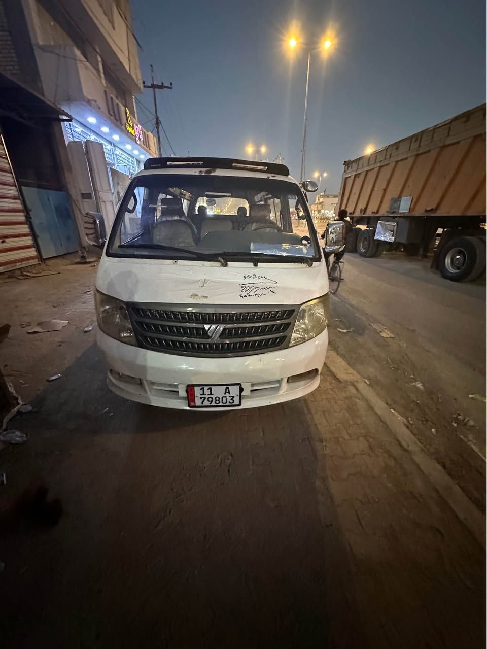 السلام عليكم فتون مديل ٢٠٠٩جاهزه جديده سياره مكانه نجف كير اكسن مكينه دوشمه جنابي جديده كله جديد سعر ٥٥ وبيه مجال للتصال عله رقم مكلف بلنشر 

‭***********‬ النجف, العراق
