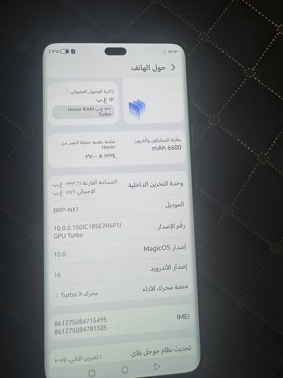 هونر اكس تسعه سي نضيف حذا
العشرائيه ١٢
ذاكره ٢٥٦


**إذا كنت صاحب هذا الإعلان وتريد حذفه لأي سبب، رجاءا أرسل رسالة إلى الدعم الفني**