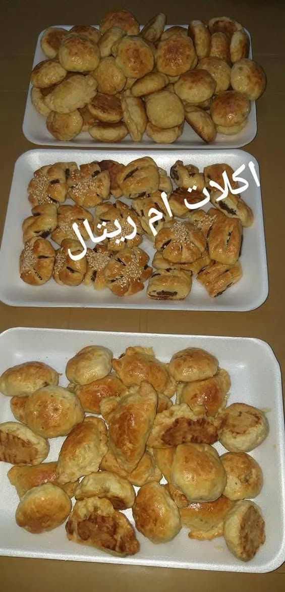 للحجز والاستفسار عن الأسعار ***********
ولدينا توصيل لجميع مناطق كركوك فقط
