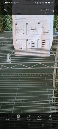 ميز • ٥ طوابق