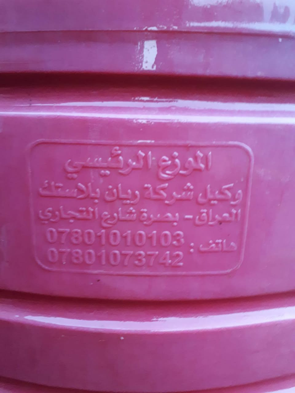 السعر 65 ابو الطن 
العنوان شط العرب الجزيره 
نظافه 100٪


**إذا كنت صاحب هذا الإعلان وتريد حذفه لأي سبب، رجاءا أرسل رسالة إلى الدعم الفني**