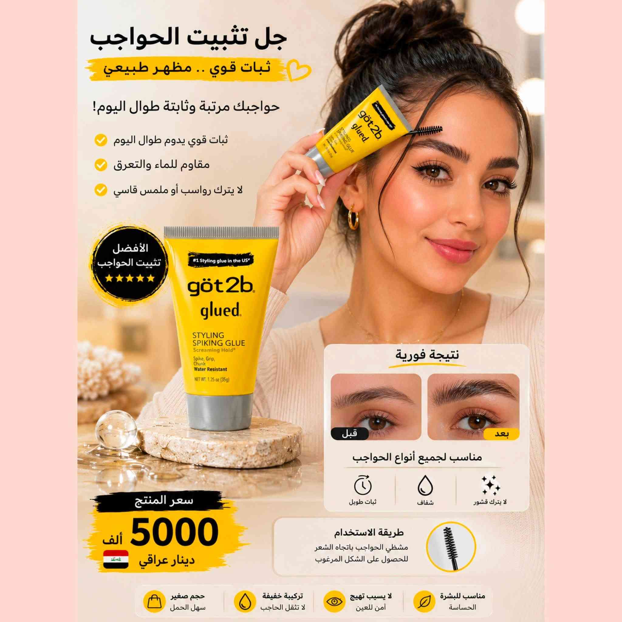 متوفر
للحجز مراسله الصفحه او على الواتساب 
***********
