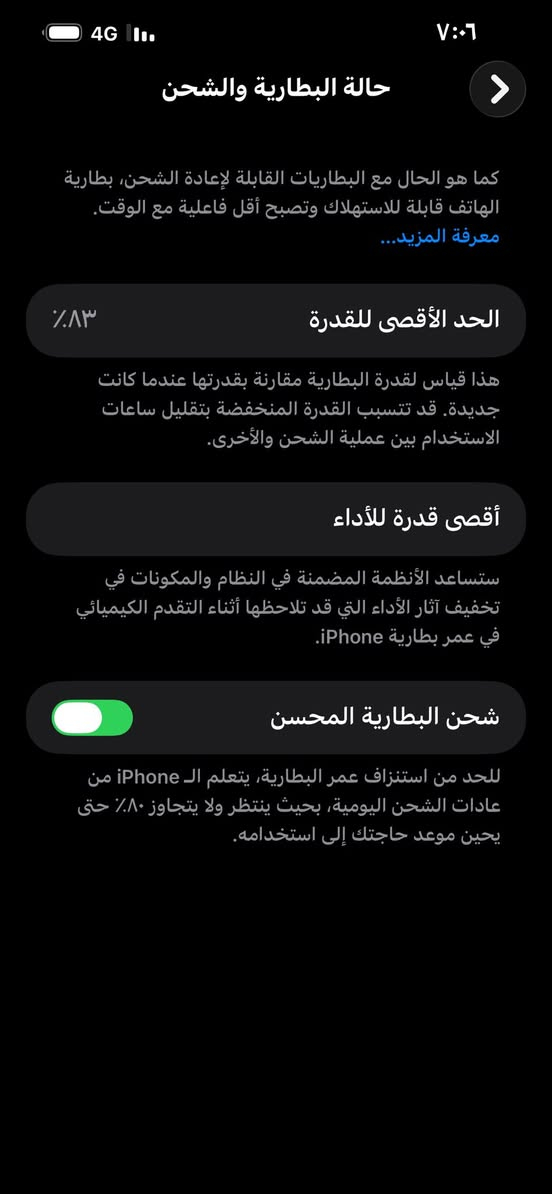 آيفون13برو ماكس جهاز نضافة١٠٠/١٠٠جهاز وتر ما مفتوح بطارية 83مكاني بغداد الدورة هاذة رقمي متواجد واتساب *********** سعرة680 بس كيبل ويا
