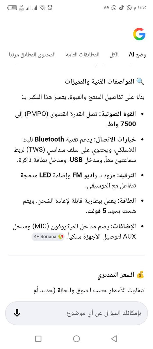 ب18 ألف


**إذا كنت صاحب هذا الإعلان وتريد حذفه لأي سبب، رجاءا أرسل رسالة إلى الدعم الفني**