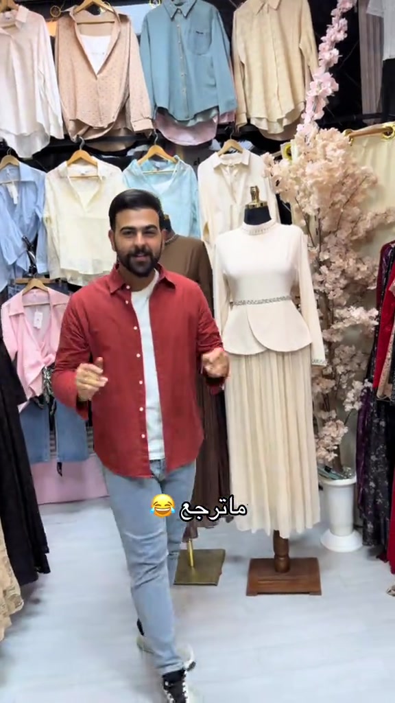 العنوان بغداد مدينه الصدر سوق الاولى #ازياء_السيد #سوق_الاولى #اكسبلور #explore #foryou 


**إذا كنت صاحب هذا الإعلان وتريد حذفه لأي سبب، رجاءا أرسل رسالة إلى الدعم الفني**