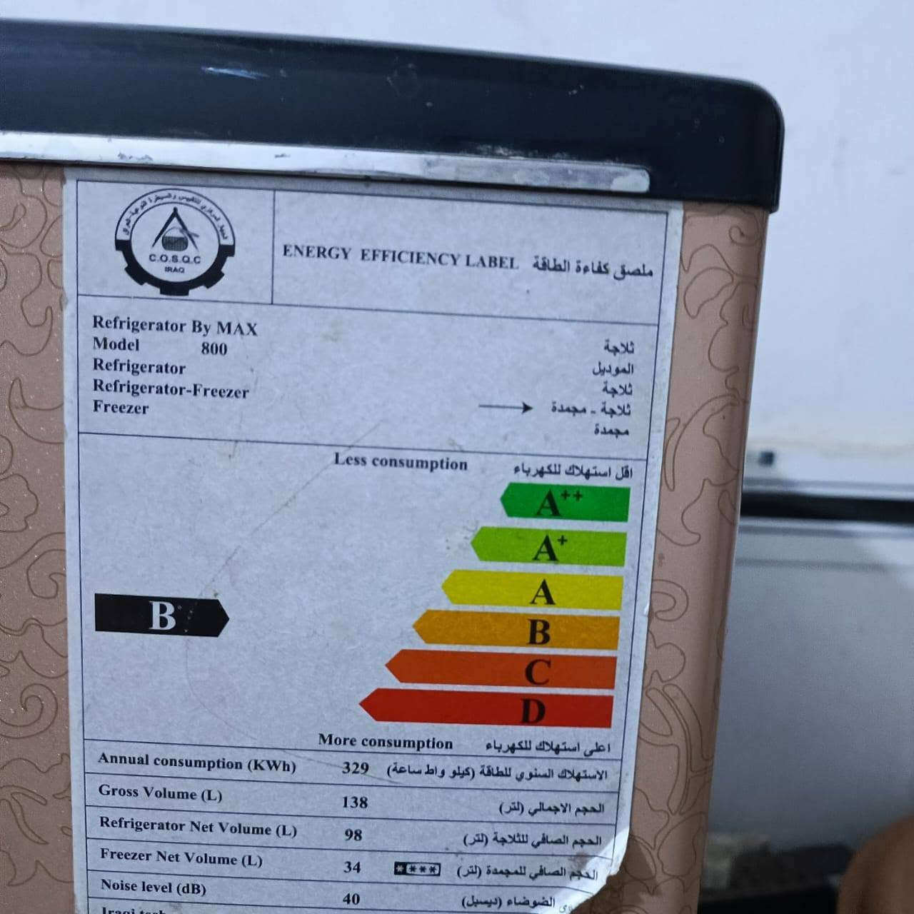 أغراض بيت للبيع ..
ثلاجة اخت الجديدة سعرها 125 قفل و طباخ اخو الجديد 5 عيون حجم كبير السعر 175 قفل الشراي يتواصل وياي ع خاص .


**إذا كنت صاحب هذا الإعلان وتريد حذفه لأي سبب، رجاءا أرسل رسالة إلى الدعم الفني**