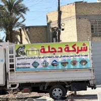 جانب من عملنا في الشعله تم انجاز السقيفه ونشكر كادر شركه دجله  ومن ألل...
