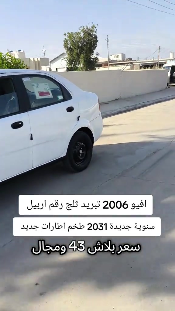 #***********  #***********  #العراق🇮🇶 #العراق #عراقي 
