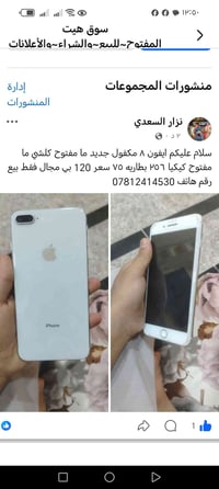 البيع