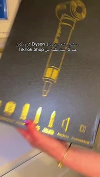 بديل دايسون • اسعار تنافسية